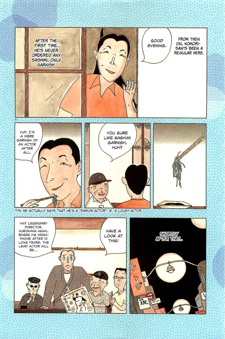 Shinya Shokudou chapter 15 page 13