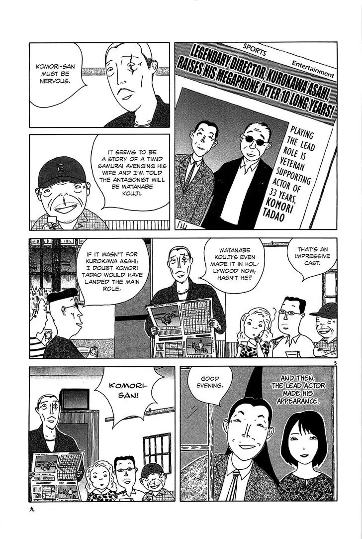 Shinya Shokudou chapter 15 page 14