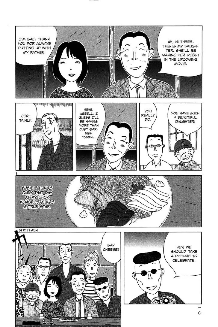 Shinya Shokudou chapter 15 page 15