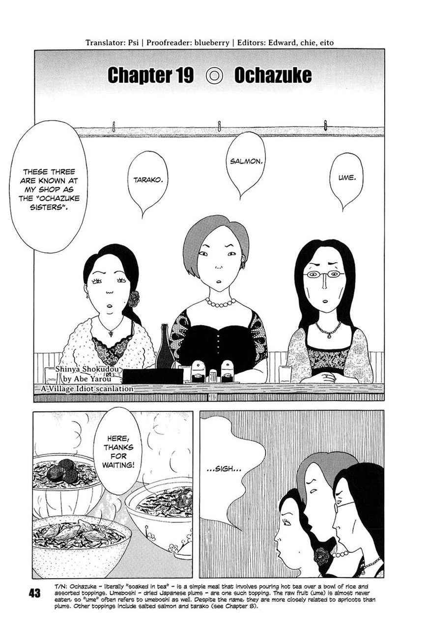 Shinya Shokudou chapter 19 page 1