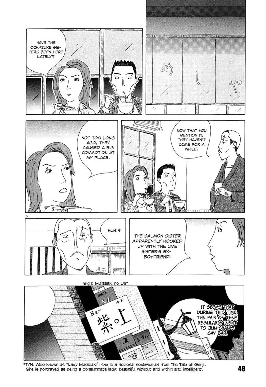 Shinya Shokudou chapter 19 page 6