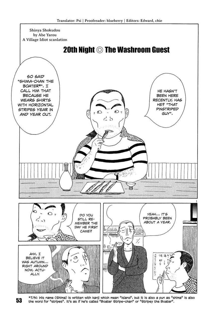 Shinya Shokudou chapter 20 page 1