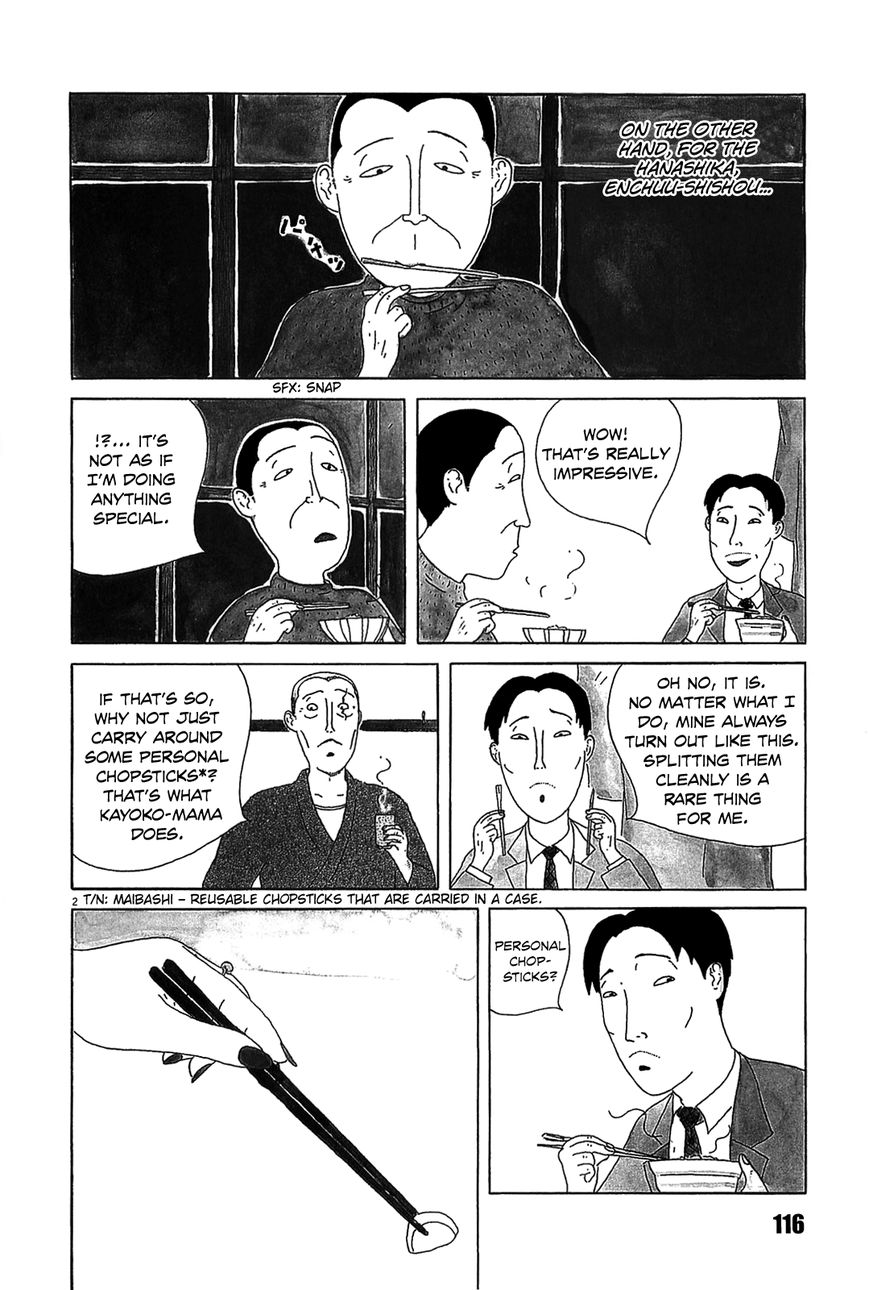 Shinya Shokudou chapter 26 page 2