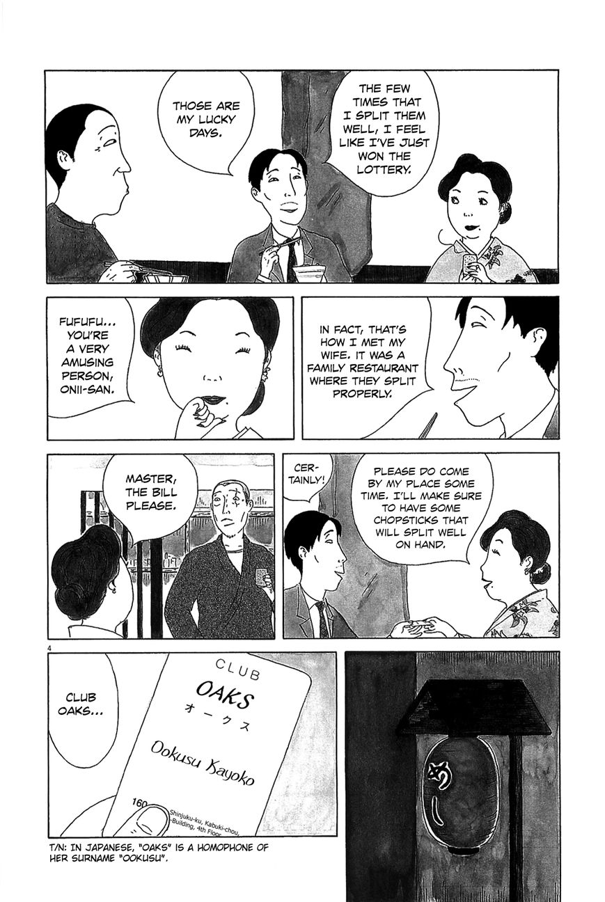 Shinya Shokudou chapter 26 page 4