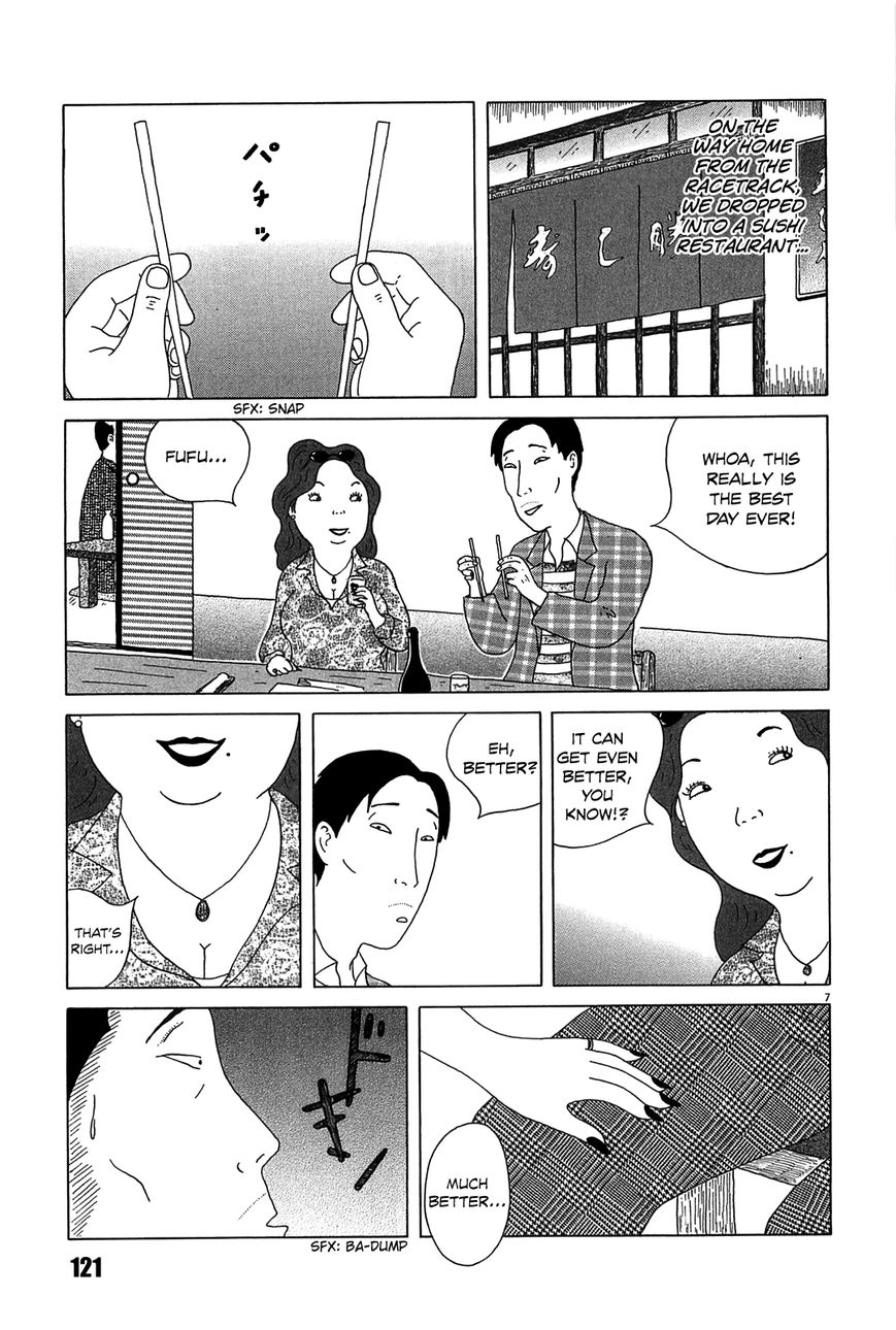 Shinya Shokudou chapter 26 page 7