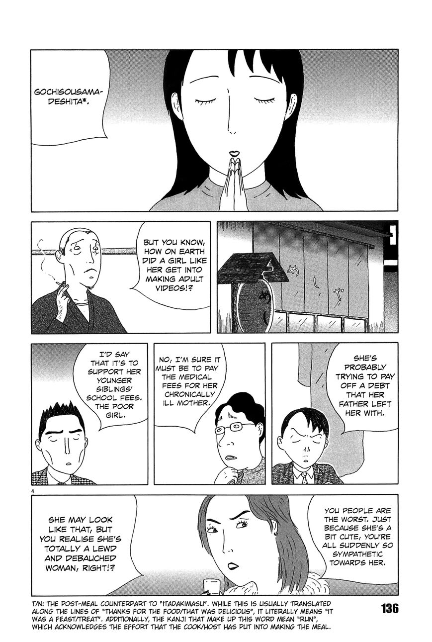 Shinya Shokudou chapter 28 page 4