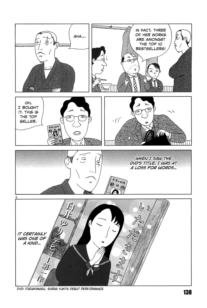 Shinya Shokudou chapter 28 page 6