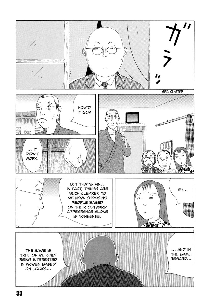 Shinya Shokudou chapter 32 page 10