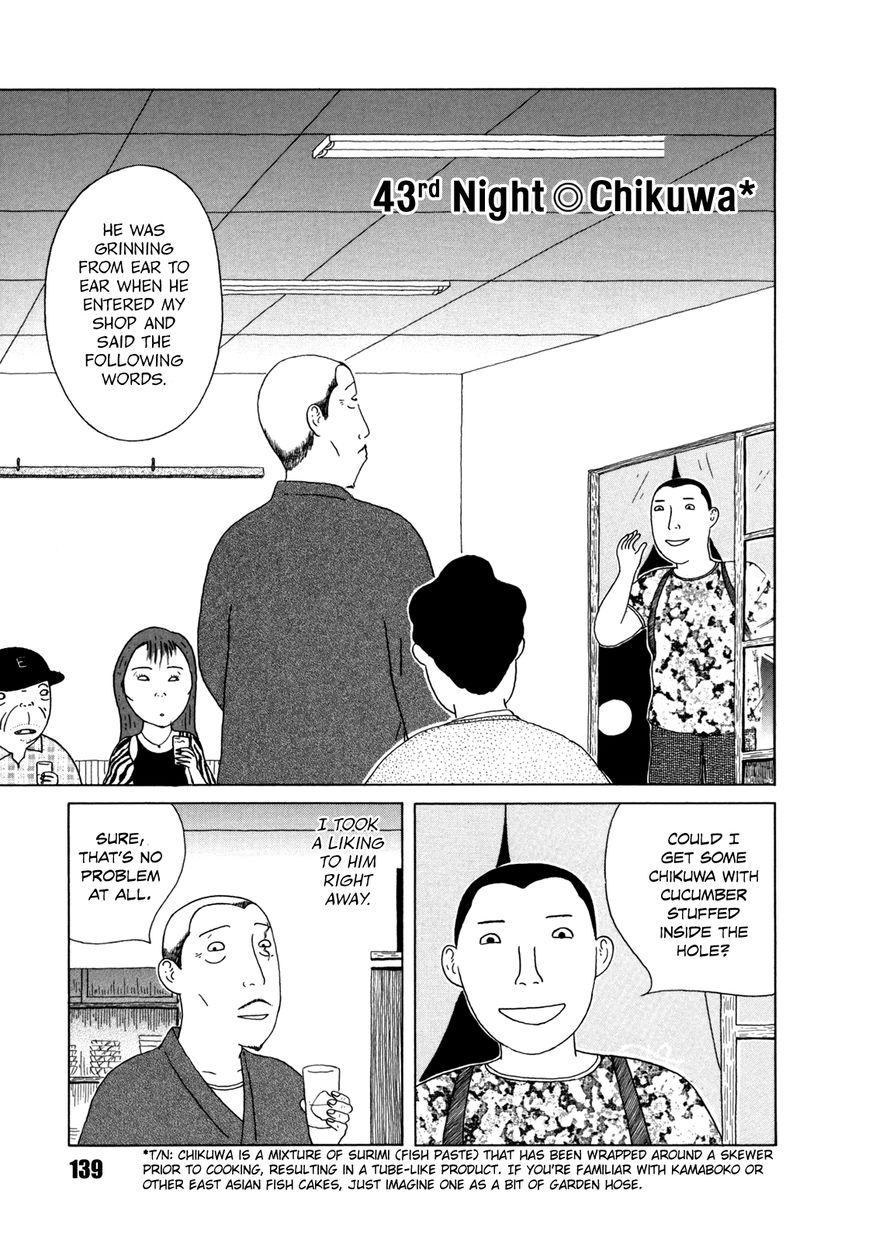 Shinya Shokudou chapter 43 page 1