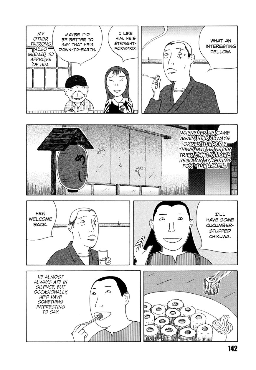 Shinya Shokudou chapter 43 page 4