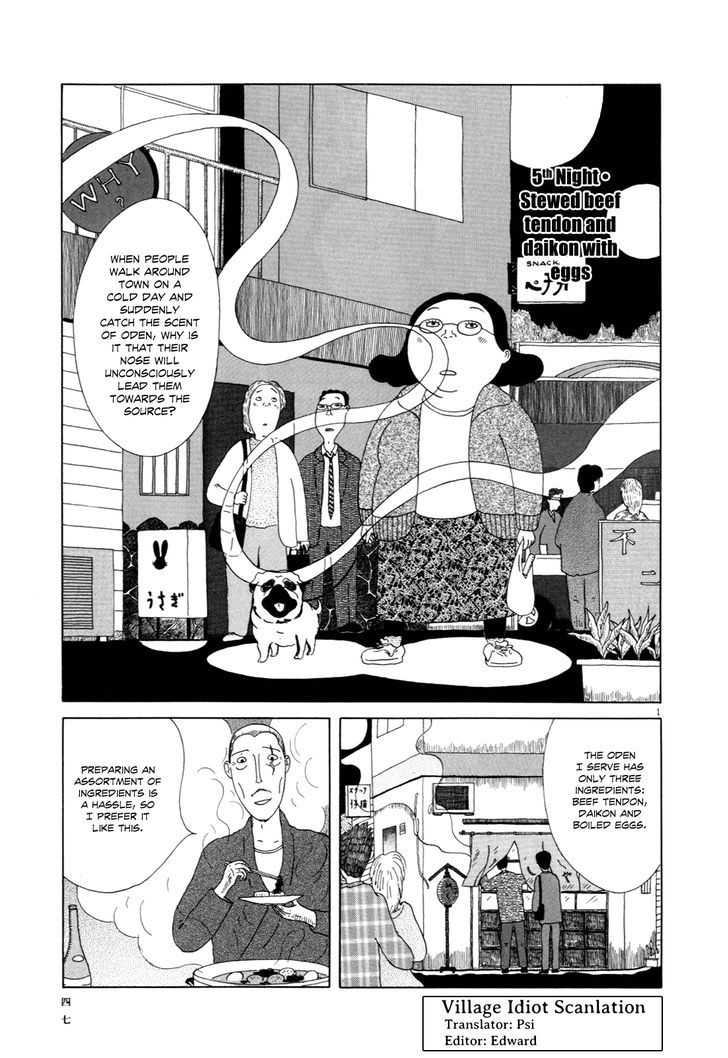 Shinya Shokudou chapter 5 page 2