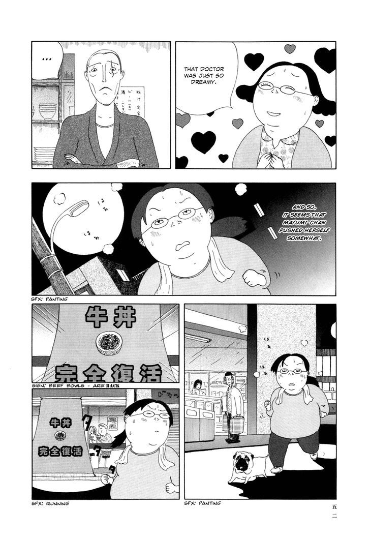 Shinya Shokudou chapter 5 page 7