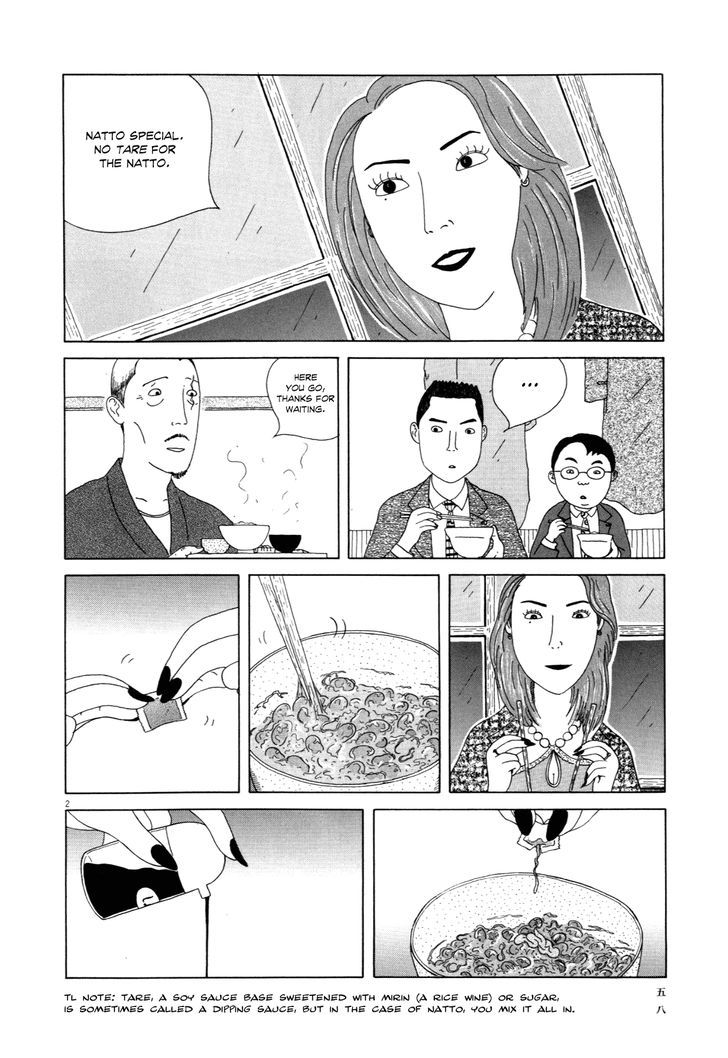 Shinya Shokudou chapter 6 page 3