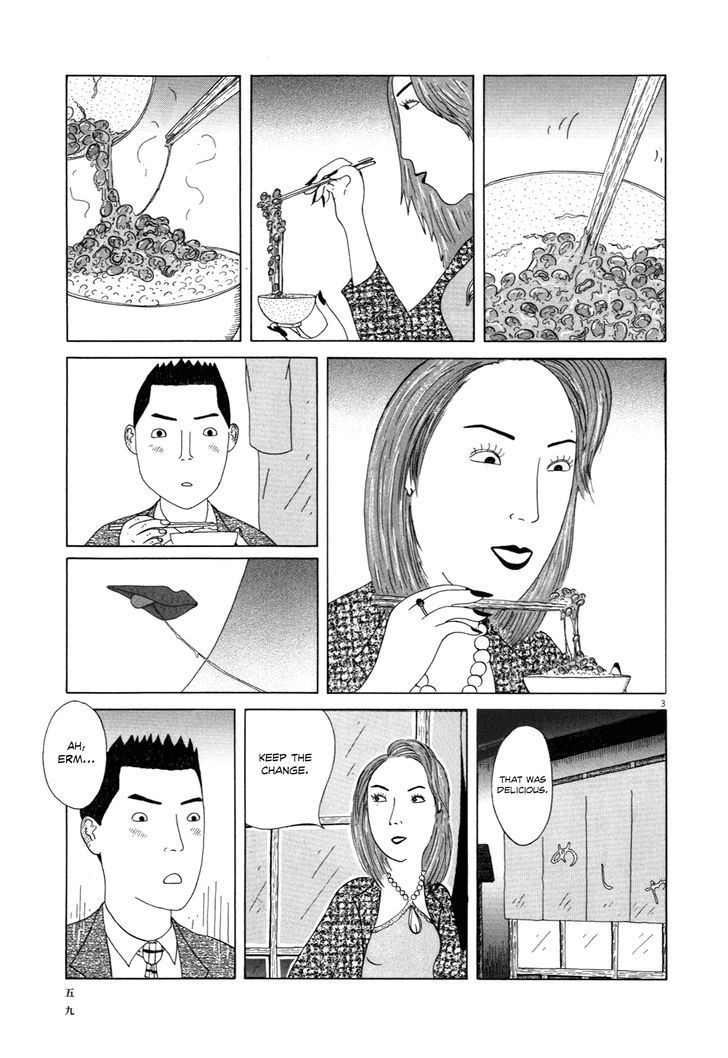 Shinya Shokudou chapter 6 page 4