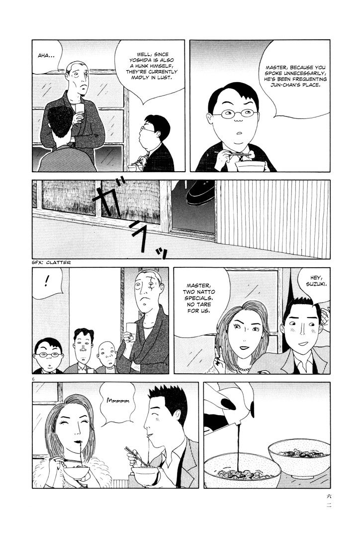 Shinya Shokudou chapter 6 page 7
