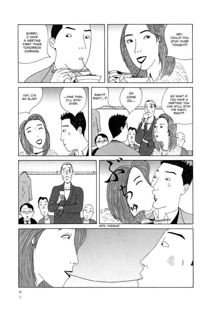 Shinya Shokudou chapter 6 page 8