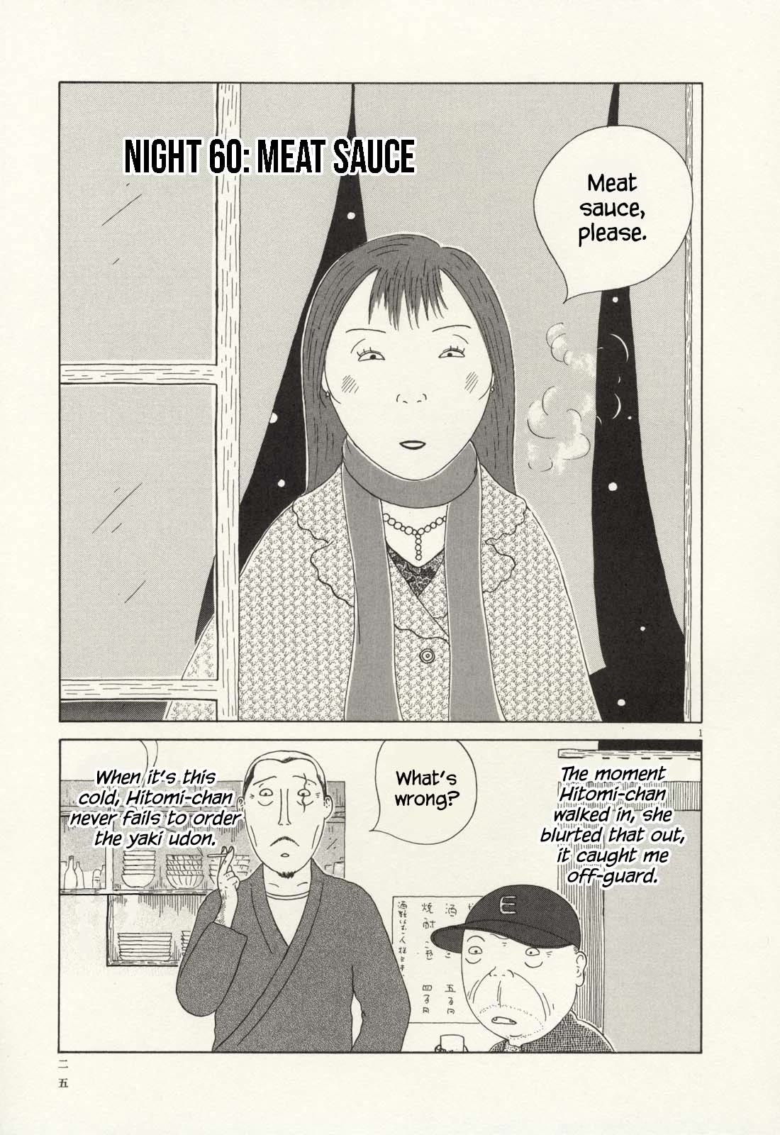 Shinya Shokudou chapter 60 page 2