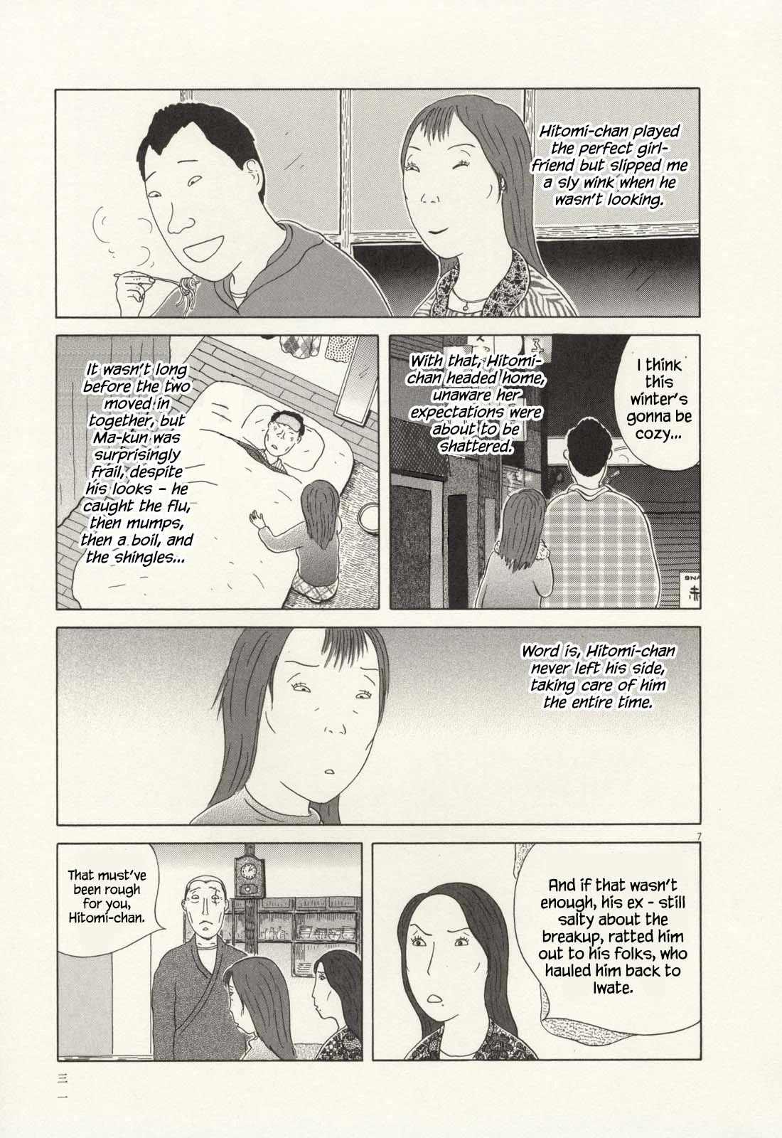 Shinya Shokudou chapter 60 page 8