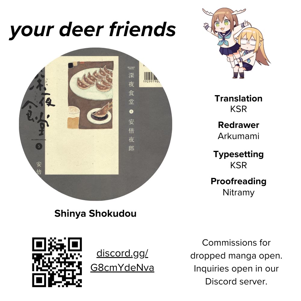 Shinya Shokudou chapter 62 page 1