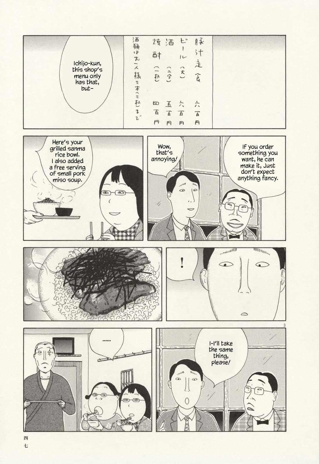 Shinya Shokudou chapter 62 page 4