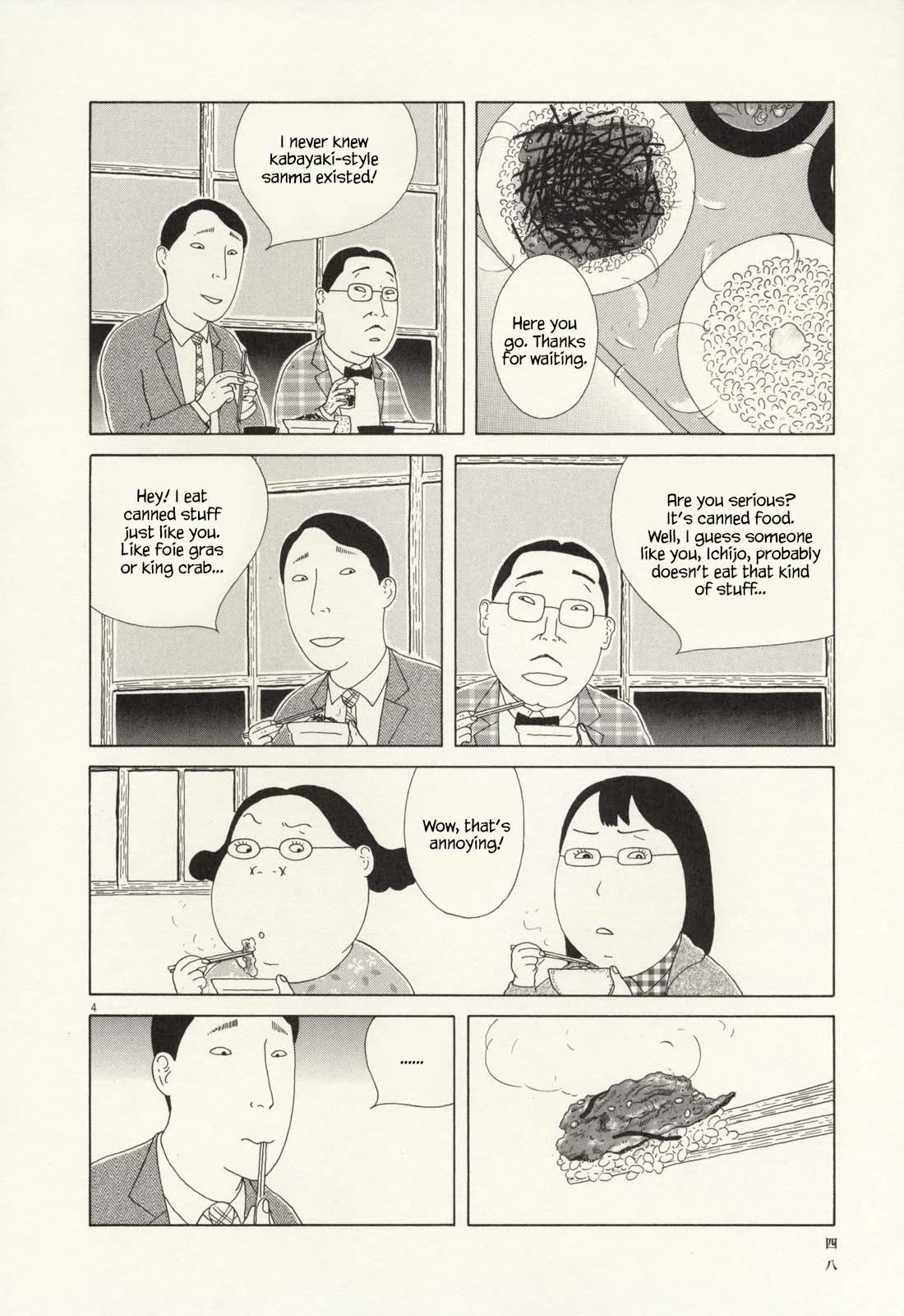 Shinya Shokudou chapter 62 page 5