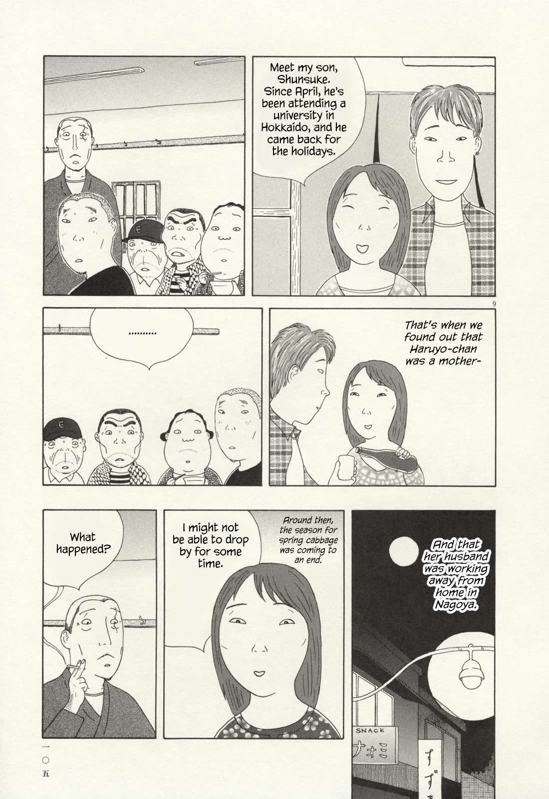 Shinya Shokudou chapter 67 page 10