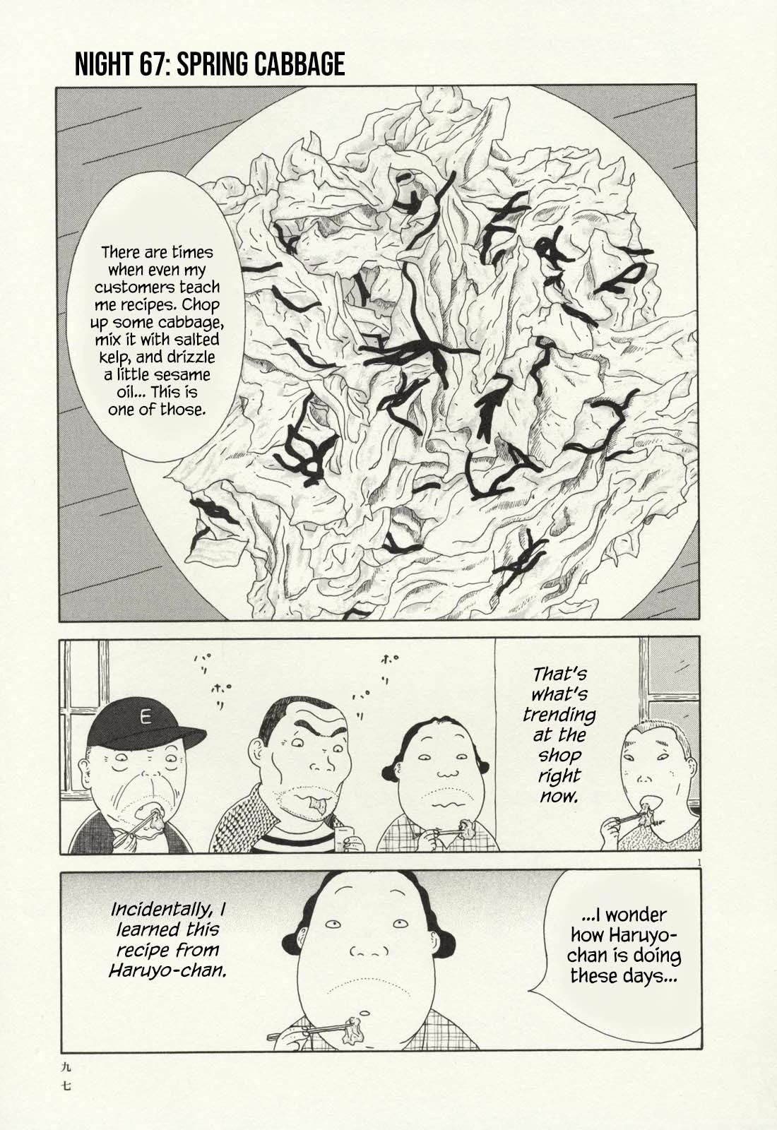 Shinya Shokudou chapter 67 page 2