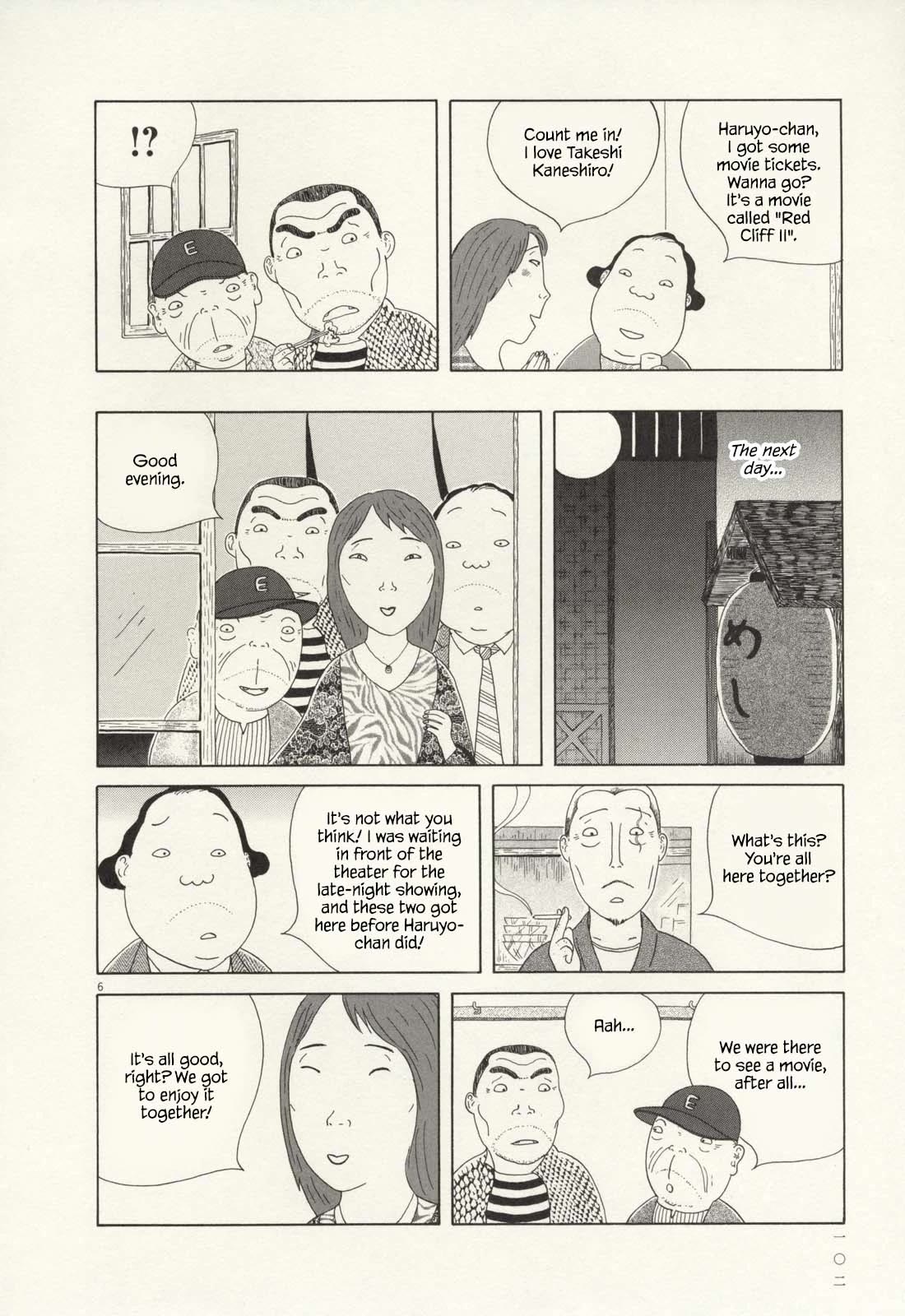 Shinya Shokudou chapter 67 page 7