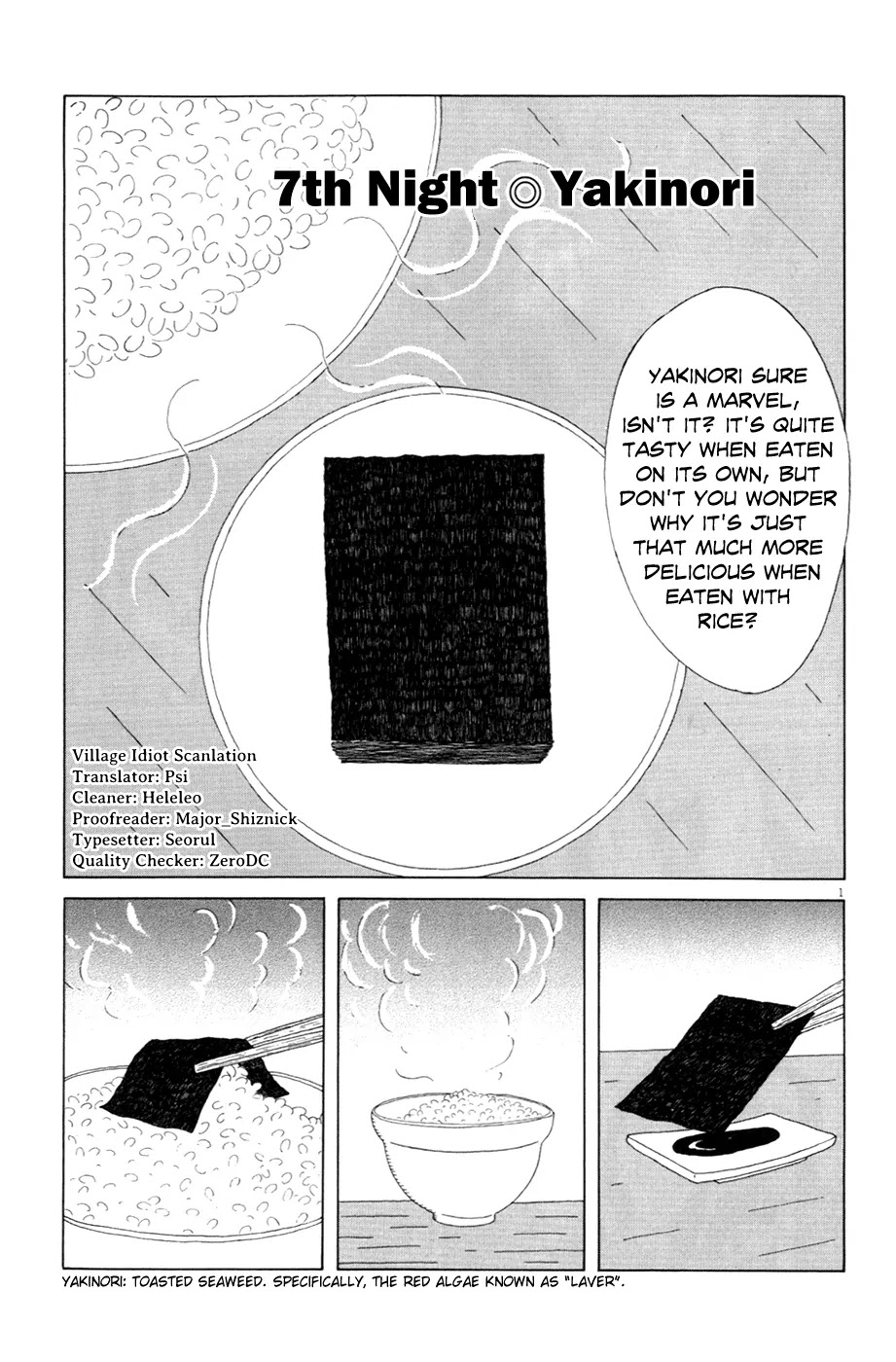 Shinya Shokudou chapter 7 page 1