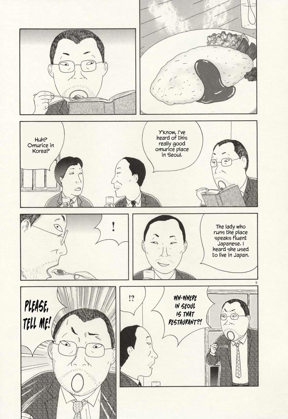 Shinya Shokudou chapter 71 page 10