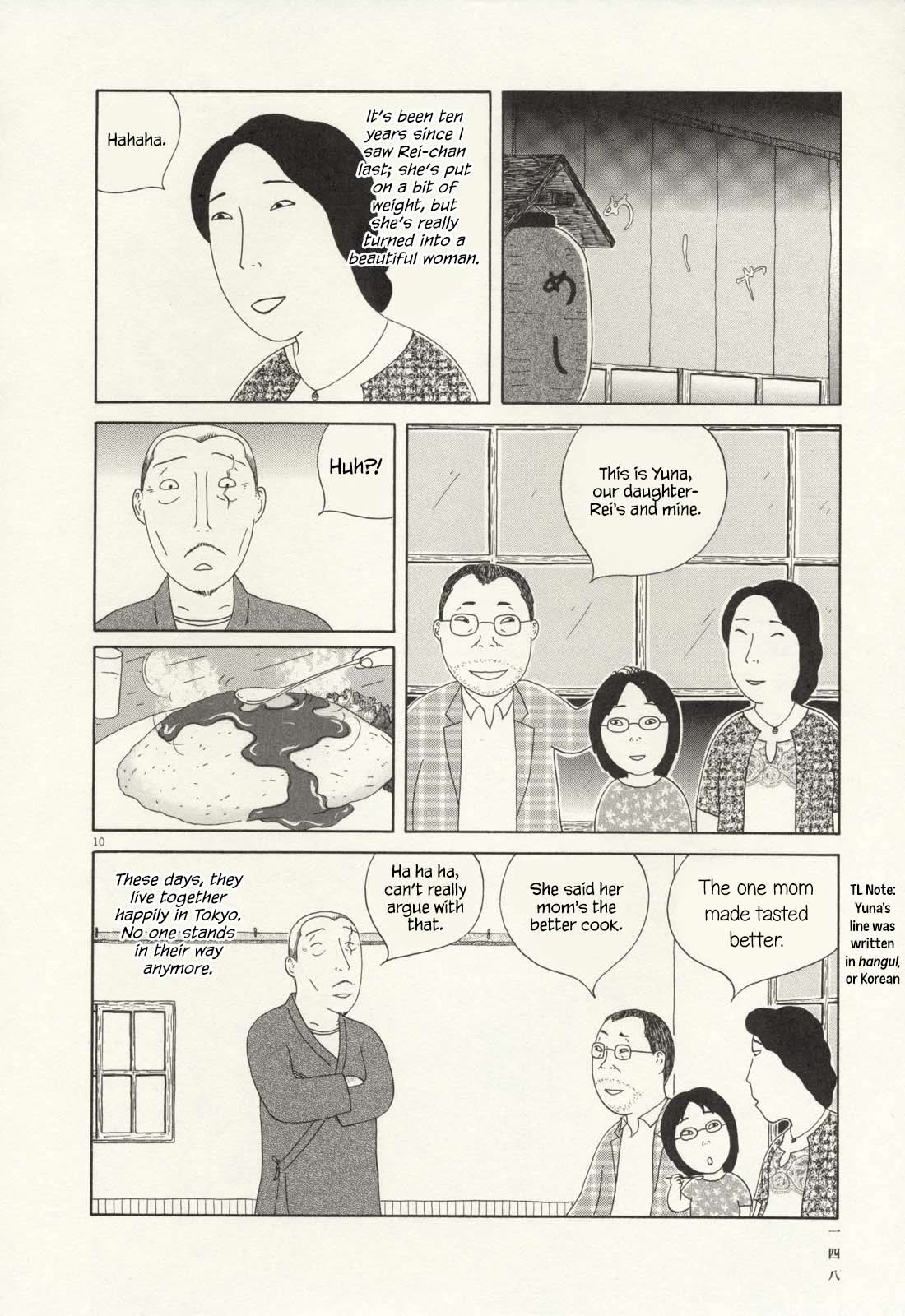 Shinya Shokudou chapter 71 page 11