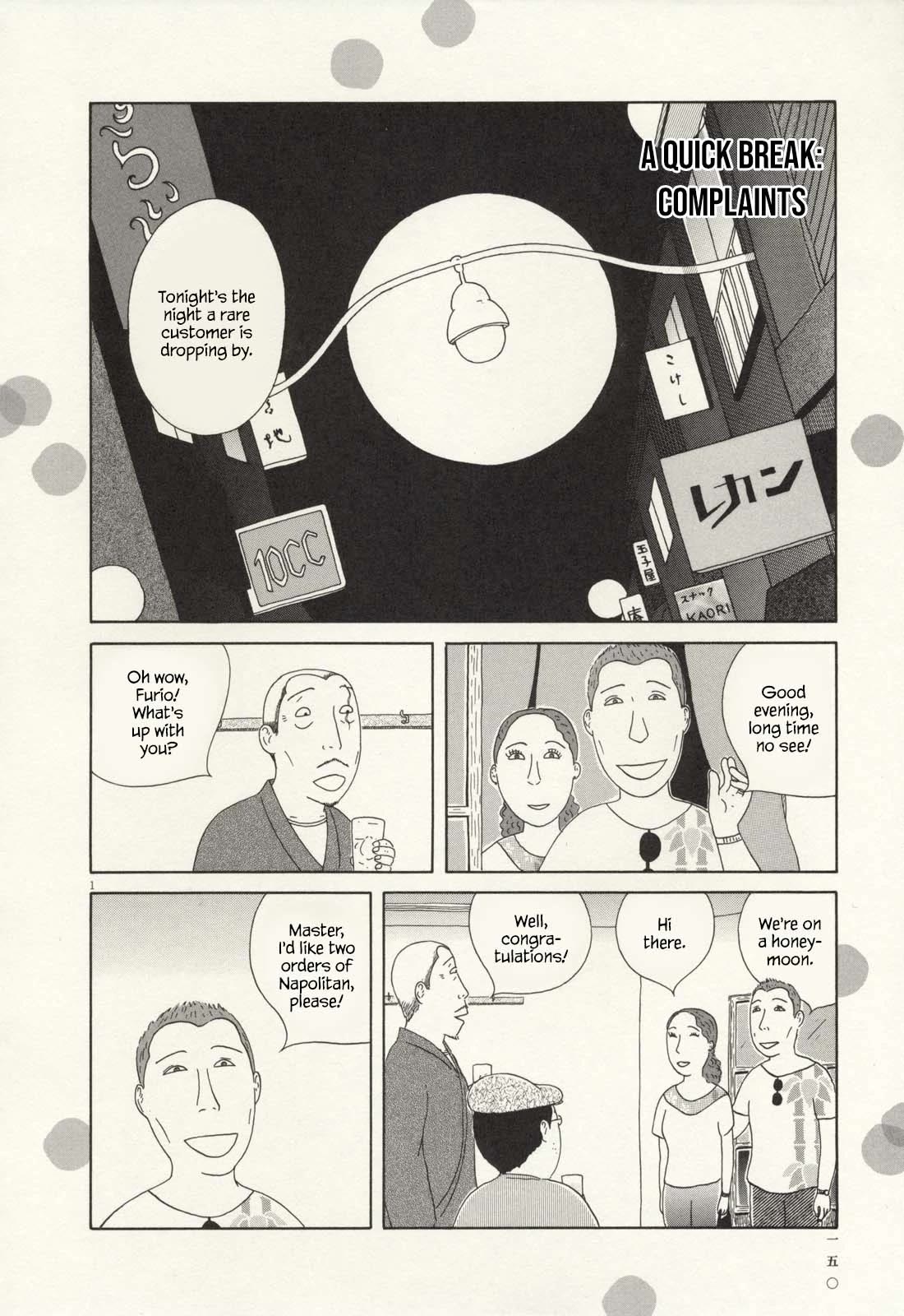 Shinya Shokudou chapter 71 page 13