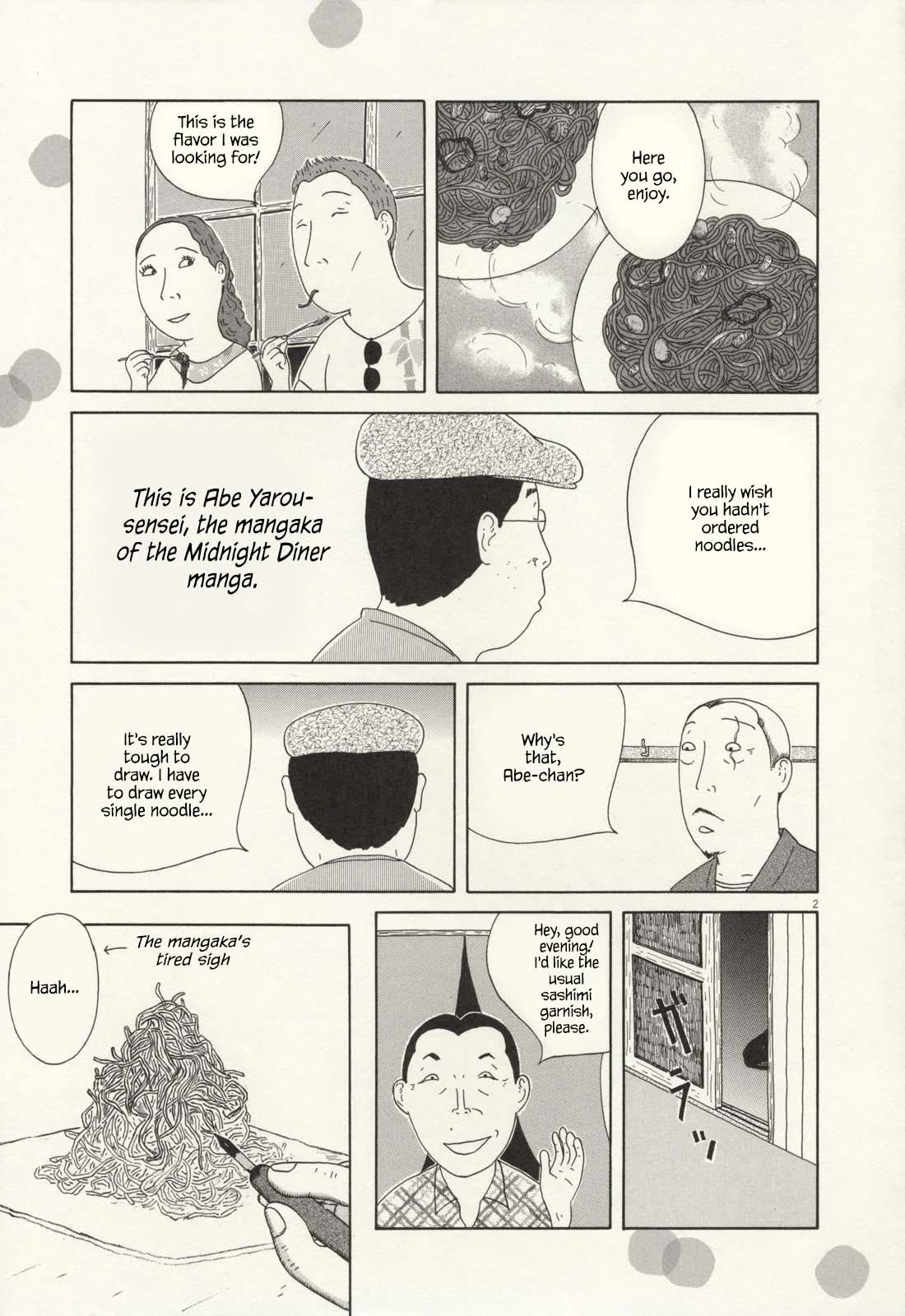 Shinya Shokudou chapter 71 page 14