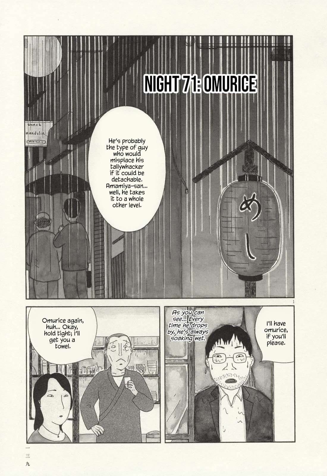 Shinya Shokudou chapter 71 page 2