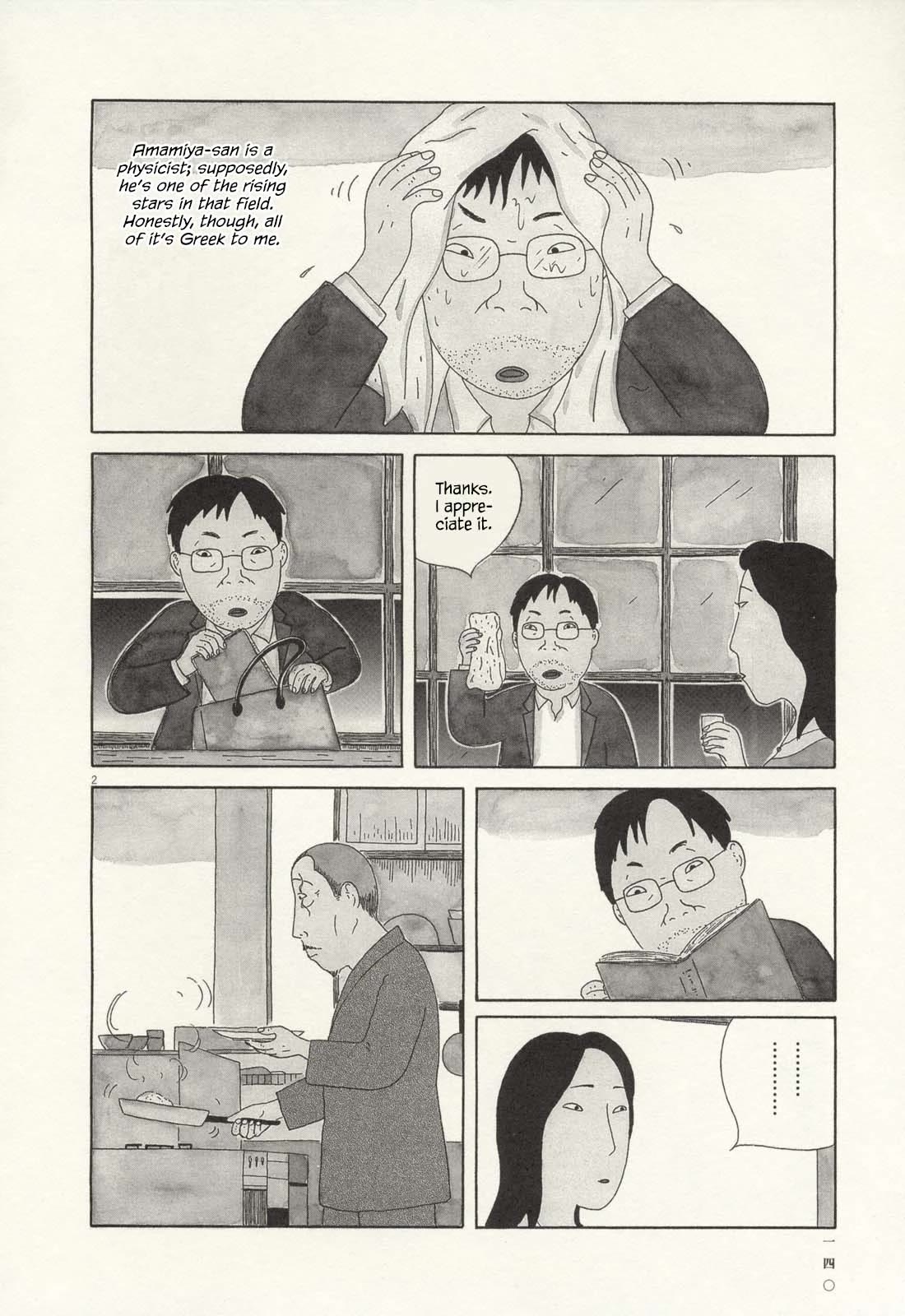 Shinya Shokudou chapter 71 page 3