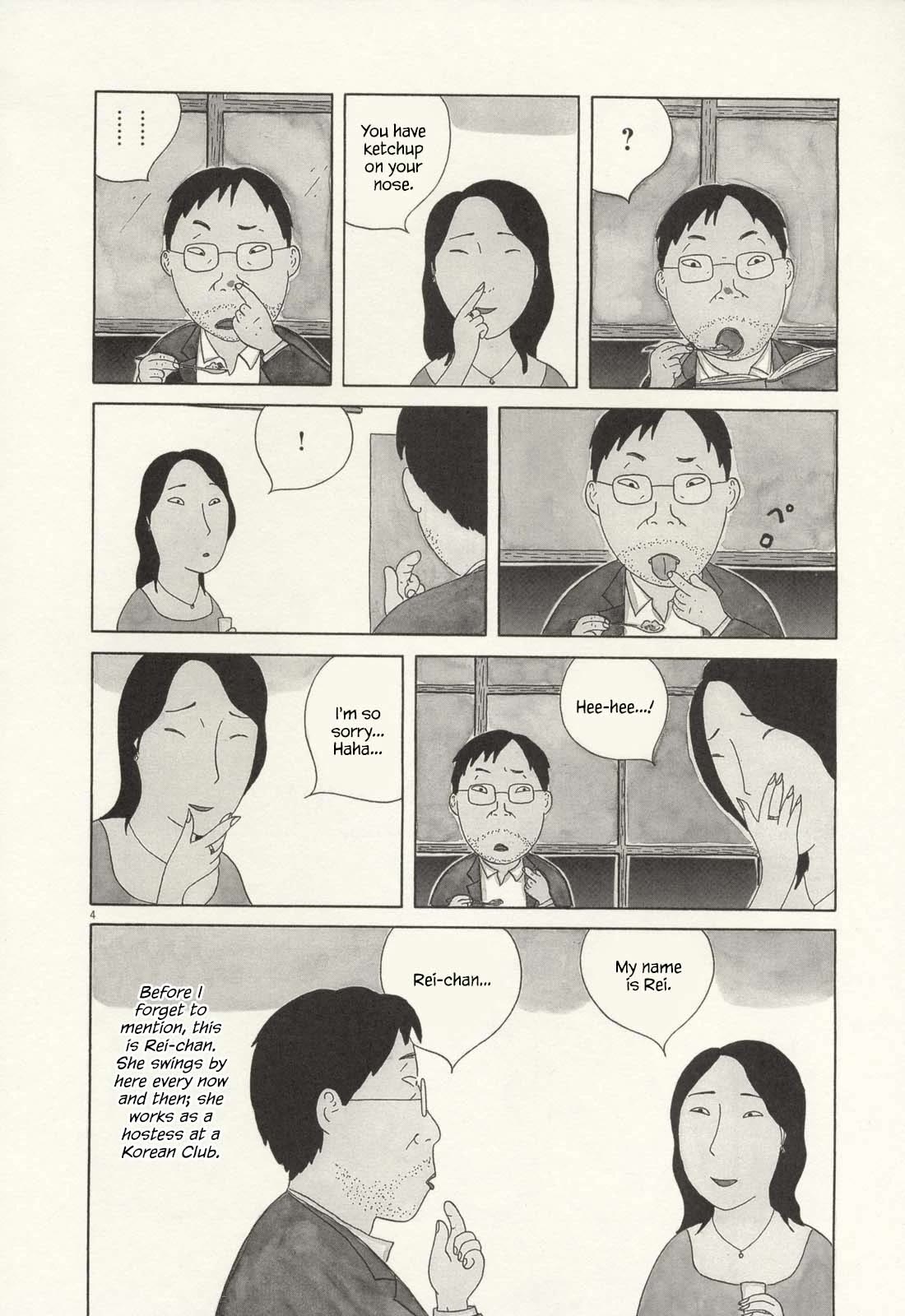 Shinya Shokudou chapter 71 page 5