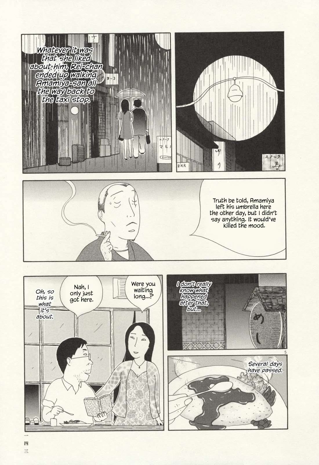 Shinya Shokudou chapter 71 page 6