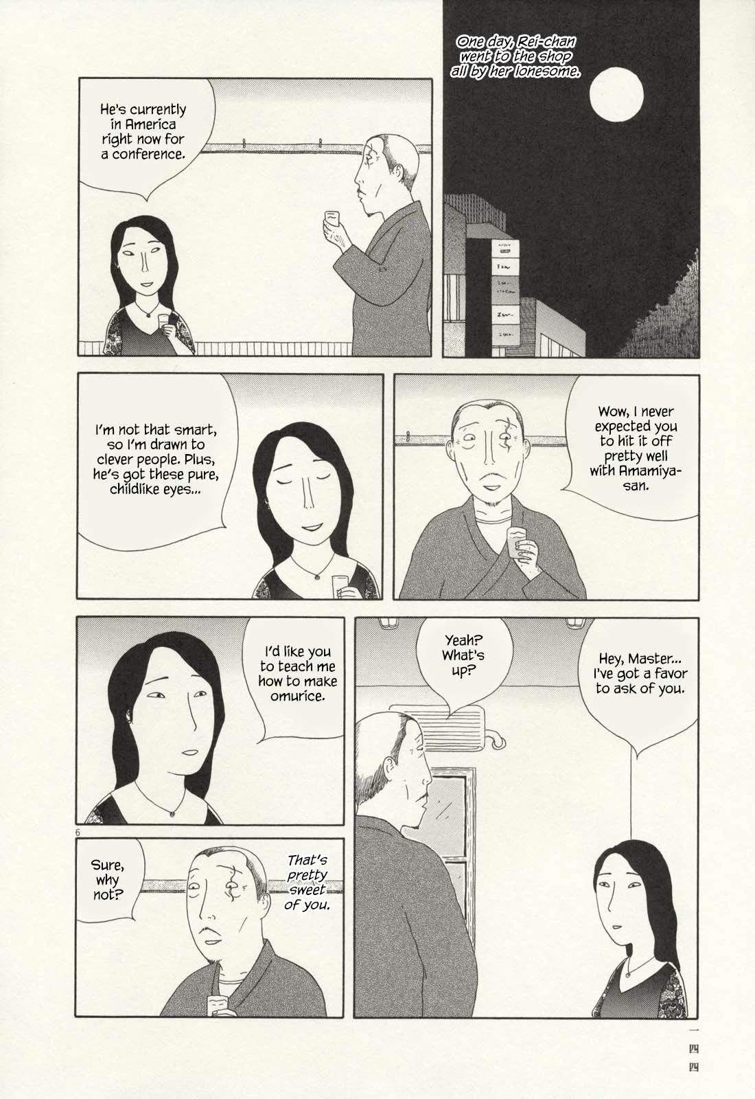 Shinya Shokudou chapter 71 page 7