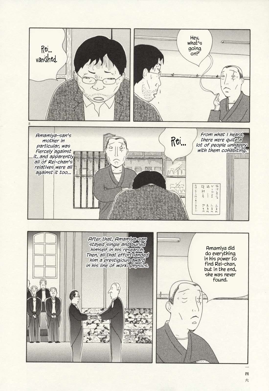 Shinya Shokudou chapter 71 page 9