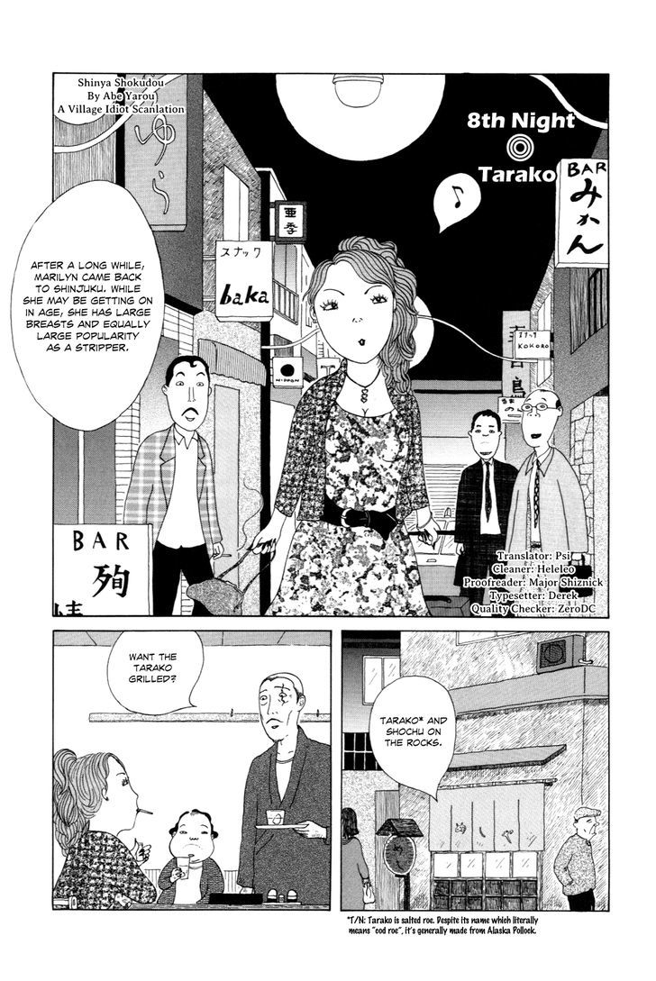 Shinya Shokudou chapter 8 page 2