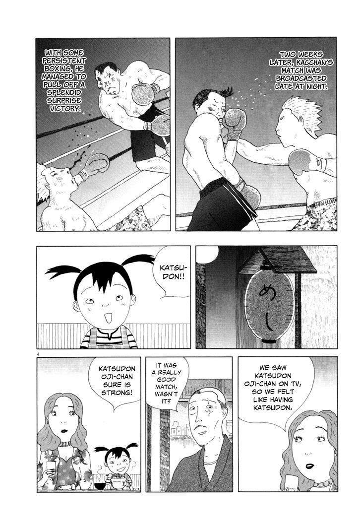 Shinya Shokudou chapter 9 page 4