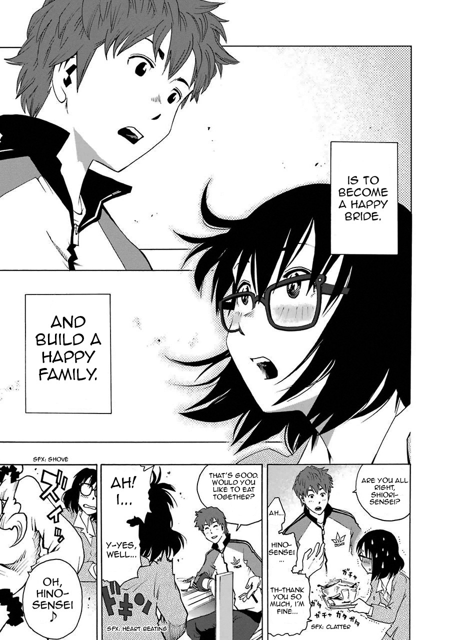 Shiori Experience - Jimi na Watashi to Hen na Oji-san chapter 1 page 8