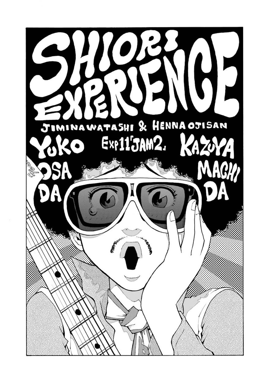 Shiori Experience - Jimi na Watashi to Hen na Oji-san chapter 11 page 1