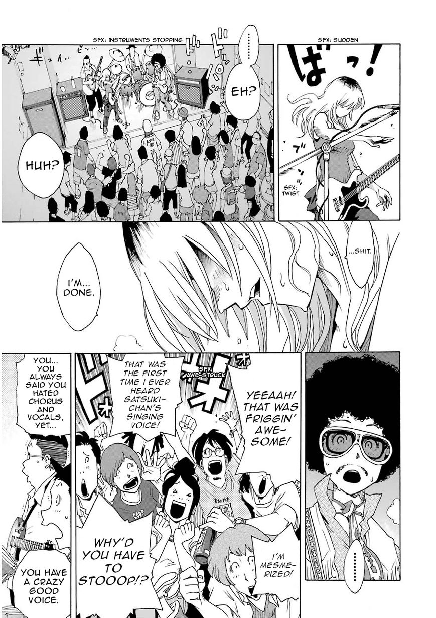 Shiori Experience - Jimi na Watashi to Hen na Oji-san chapter 11 page 18