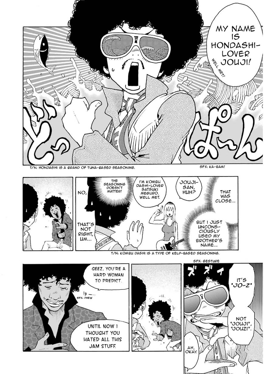 Shiori Experience - Jimi na Watashi to Hen na Oji-san chapter 11 page 4