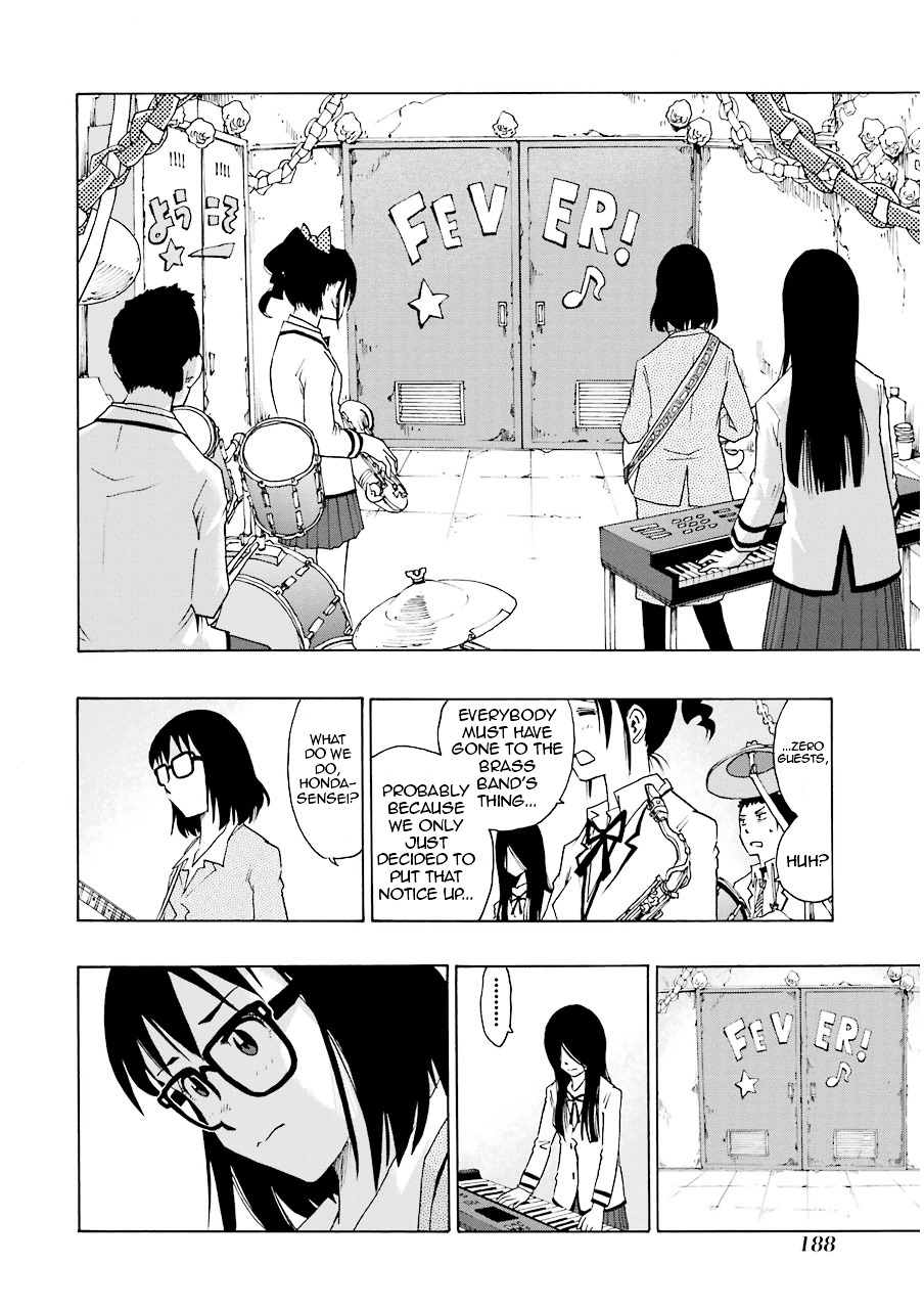 Shiori Experience - Jimi na Watashi to Hen na Oji-san chapter 13 page 12