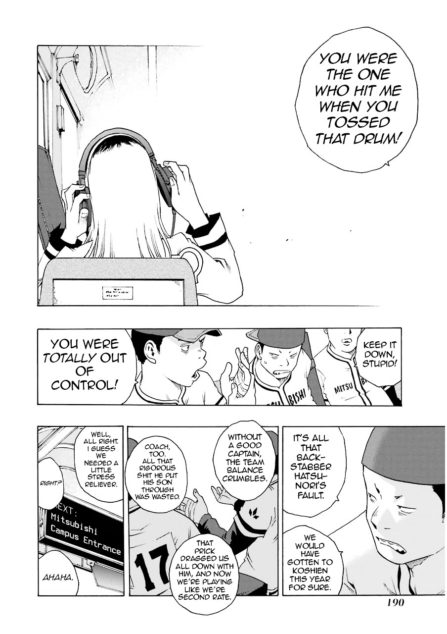 Shiori Experience - Jimi na Watashi to Hen na Oji-san chapter 13 page 14