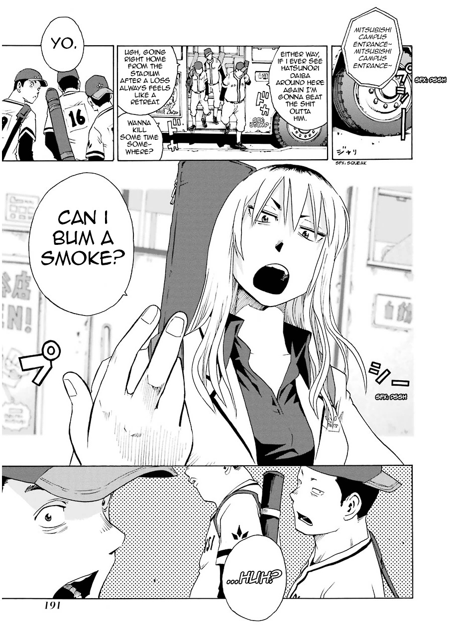 Shiori Experience - Jimi na Watashi to Hen na Oji-san chapter 13 page 15