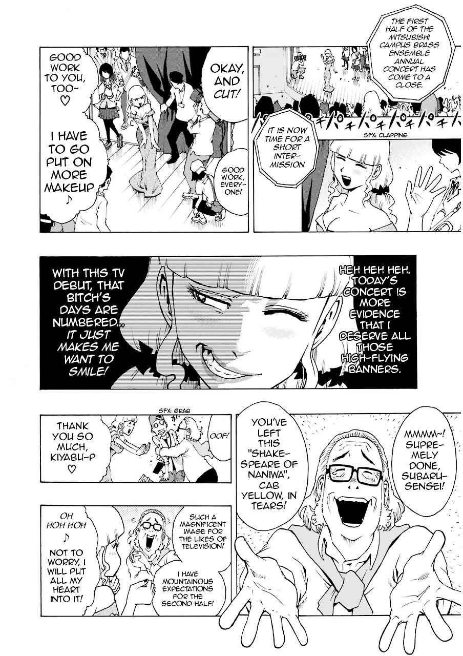 Shiori Experience - Jimi na Watashi to Hen na Oji-san chapter 13 page 2