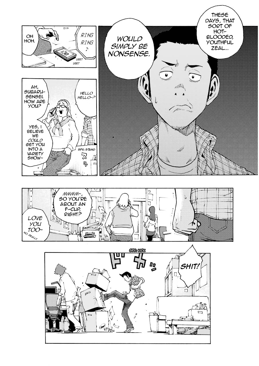 Shiori Experience - Jimi na Watashi to Hen na Oji-san chapter 14 page 11